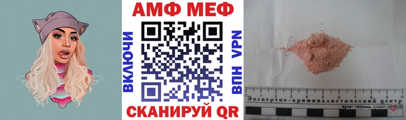 АМФЕТАМИН 98% купить наркотик Полевской