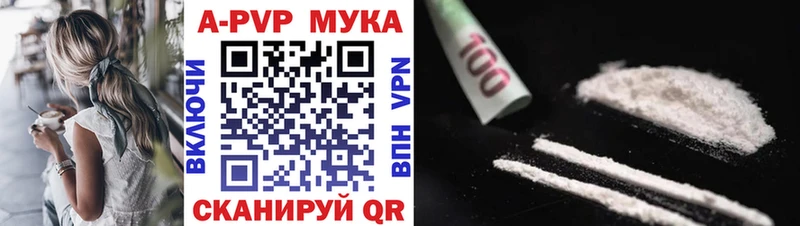 где найти   МЕГА зеркало  Alfa_PVP мука  Полевской 