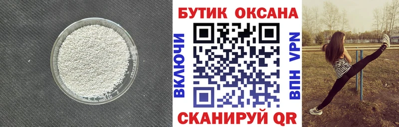мега зеркало  Полевской  Бутират Butirat 