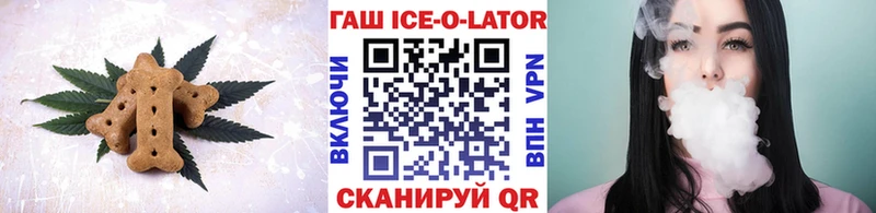 Еда ТГК конопля  Полевской 