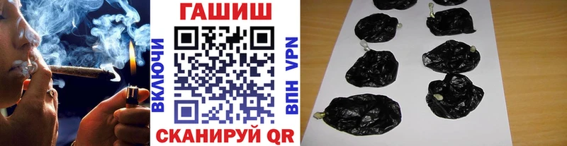 Гашиш гарик  Полевской 