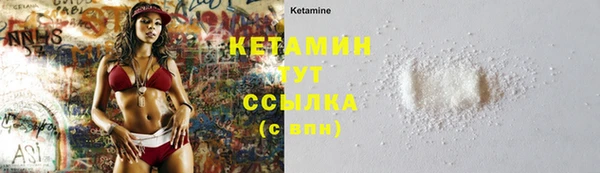 амфетамин Армянск
