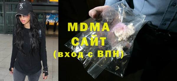 мефедрон мука Балабаново