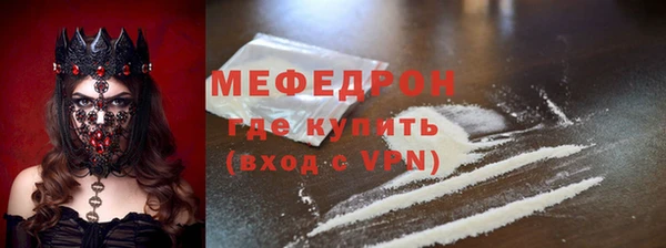 скорость mdpv Аркадак