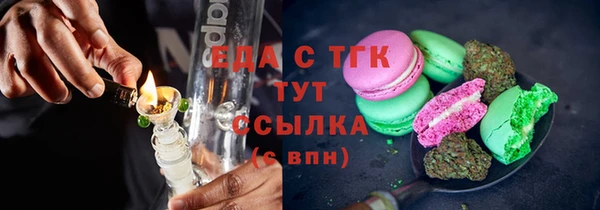мефедрон мука Балабаново