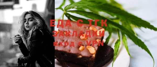 стафф Арсеньев