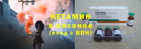 амфетамин Армянск