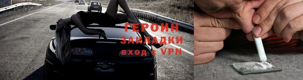 амфетамин Армянск