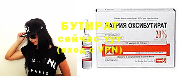 стафф Арсеньев