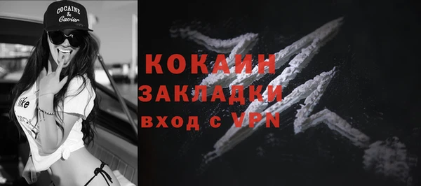 амфетамин Армянск