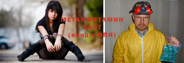 скорость mdpv Аркадак