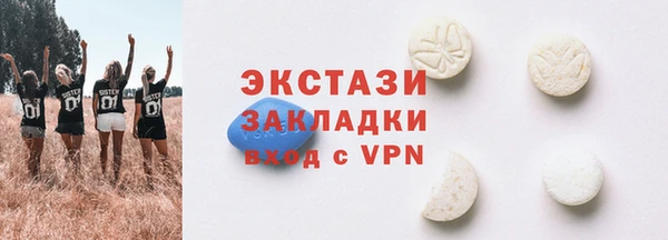 амфетамин Армянск