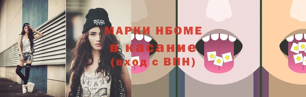 мефедрон мука Балабаново