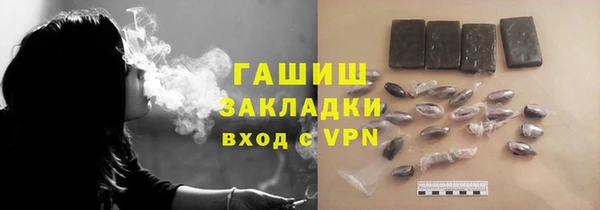 скорость mdpv Аркадак
