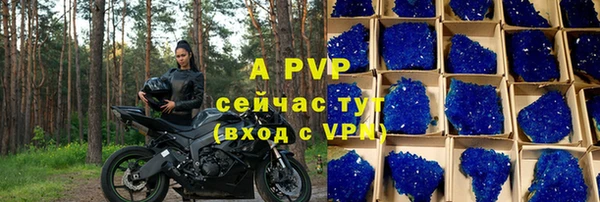 скорость mdpv Аркадак
