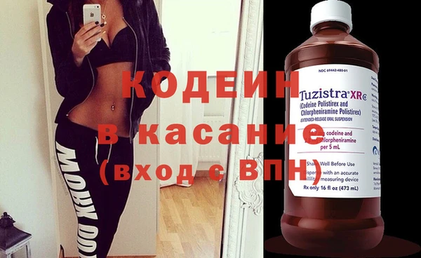 амфетамин Армянск