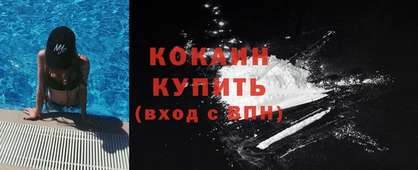 амфетамин Армянск