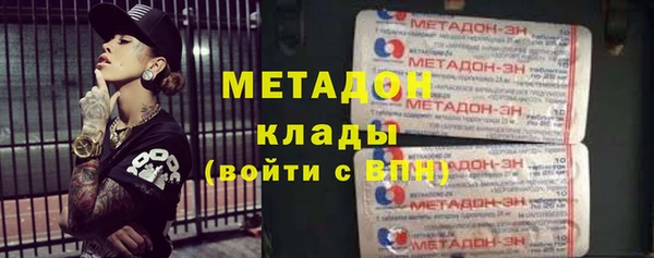 мефедрон мука Балабаново