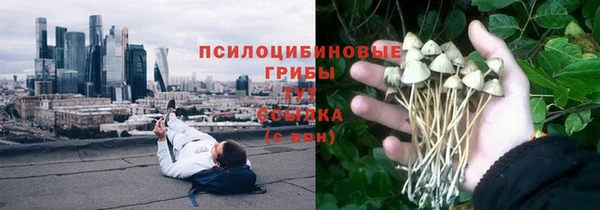 амфетамин Армянск