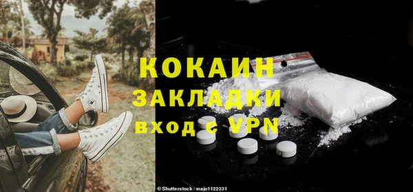 амфетамин Армянск