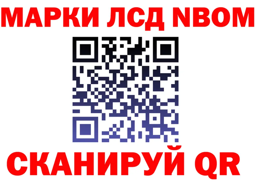 Как найти закладки? дарк нет формула Полевской