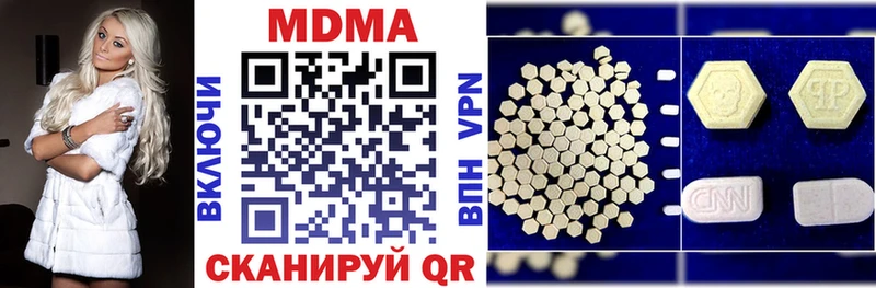 МДМА молли  Полевской 