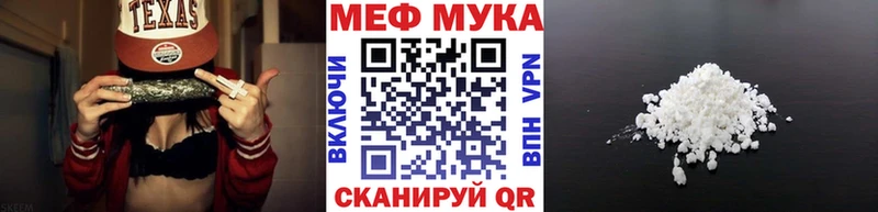МЯУ-МЯУ VHQ  хочу наркоту  Полевской 