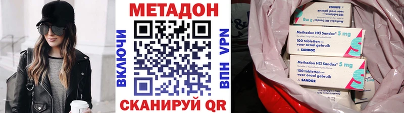 Метадон VHQ  сайты даркнета телеграм  Полевской  omg как войти 