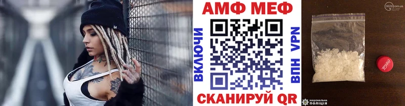 Первитин пудра Полевской