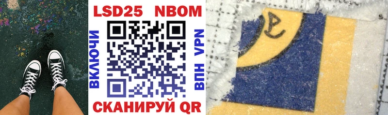 Марки N-bome 1500мкг  наркота  Полевской 