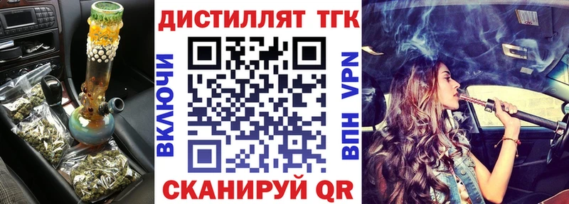 omg зеркало  Полевской  мориарти клад  Дистиллят ТГК гашишное масло 